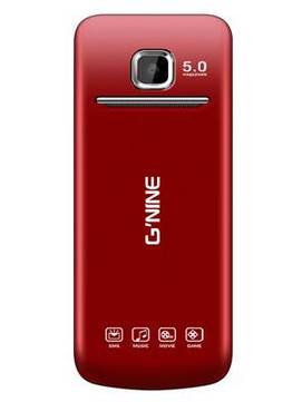 Gnine V525