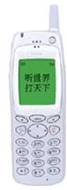 Haier H9188