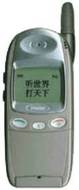 Haier HK1000