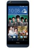 HTC Desire 626 Price