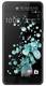 HTC U Ultra