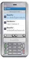 I-Mobile 3210
