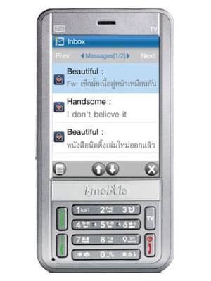 I-Mobile 3210 Price