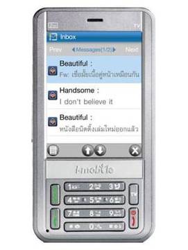 I-Mobile 3210