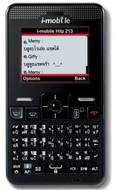 I-Mobile Hitz 213