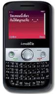 I-Mobile Hitz 226
