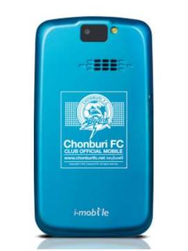 I-Mobile S229