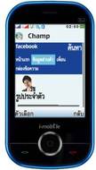 I-Mobile S250