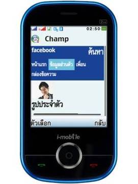 I-Mobile S250