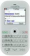 I-Mobile S288