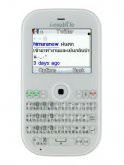 I-Mobile S288 Price