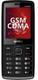 Intex GC5050