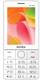 Intex Glory