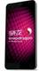 Jiayu S1