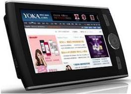 Joyplus M508