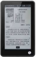 Joyplus M718B