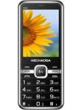 Kechao K333 Price