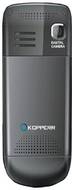 Kopperr 2080