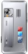 Lephone S8000