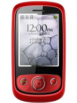 MBM Mobile P100