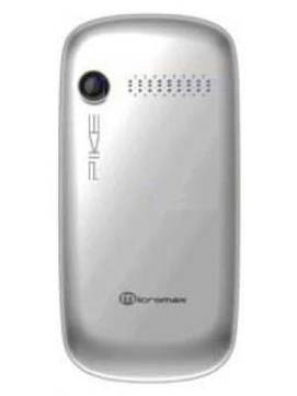 Micromax X510 Pike