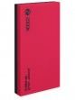 Zoook ZP-PBS10 10000 mAh Power Bank price in India