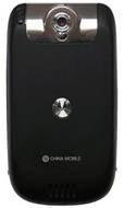 Motorola A1200 MING