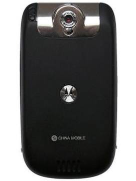 Motorola A1200 MING