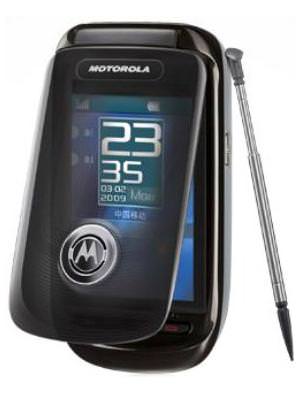 Motorola A1210 Price