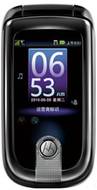 Motorola A1260