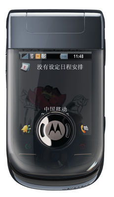 Motorola A1600 Price
