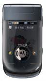 Compare Motorola A1600