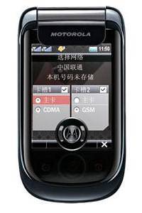 Motorola A1800