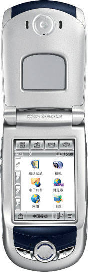Motorola A728
