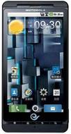 Motorola DROID X ME811