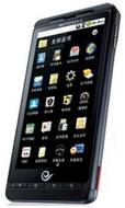 Motorola DROID X ME811