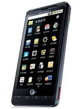 Motorola DROID X ME811