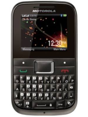 Motorola EX109 Price