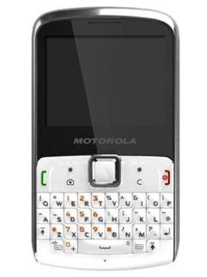 Motorola EX112 Price