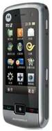 Motorola EX200