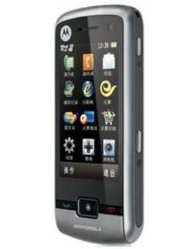 Motorola EX200