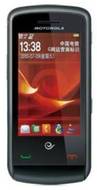 Motorola EX201