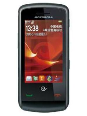 Motorola EX201 Price