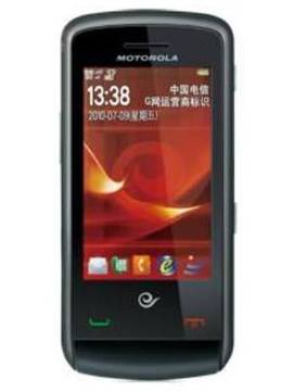 Motorola EX201