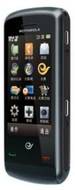 Motorola EX201