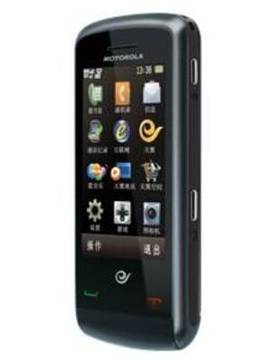 Motorola EX201