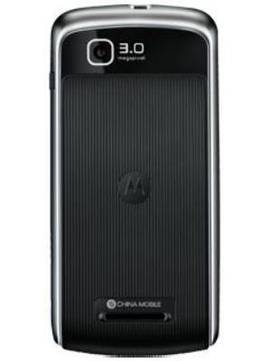 Motorola EX210