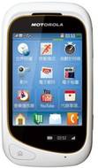Motorola EX232