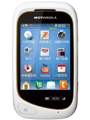 Motorola EX232 Price