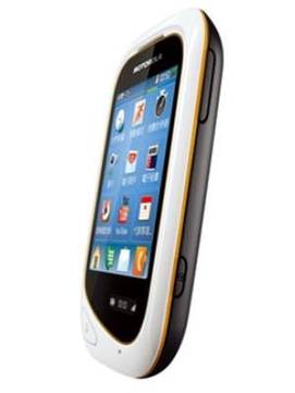 Motorola EX232